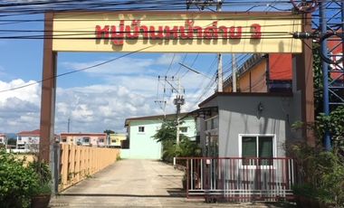 出售 2 卧室 联排别墅 在 Mueang Phetchabun, Phetchabun