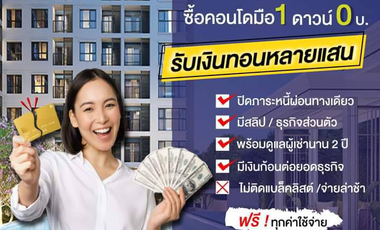 À vendre 2 chambres condo à Huai Khwang, Bangkok