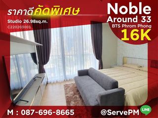 For rent 1 bed villa in Watthana, Bangkok