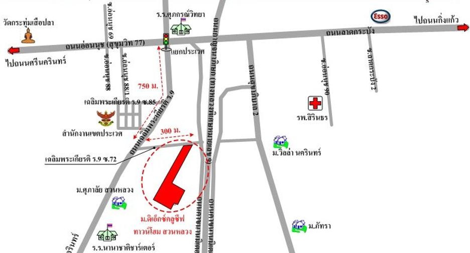 ขาย 3 ห้องนอน ทาวน์เฮ้าส์ ใน ประเวศ, กรุงเทพฯ