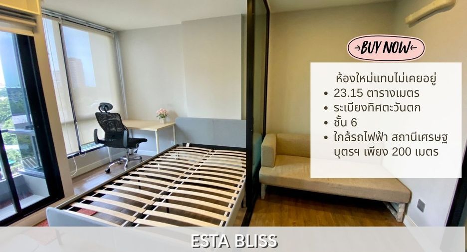 For sale 1 Beds condo in Min Buri, Bangkok