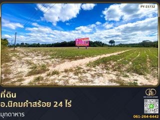 For sale land in Nikhom Kham Soi, Mukdahan