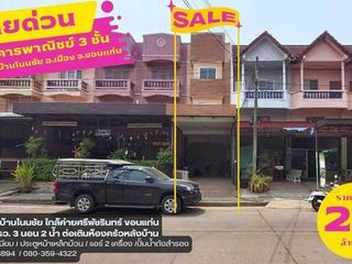 For sale 3 bed retail Space in Mueang Khon Kaen, Khon Kaen