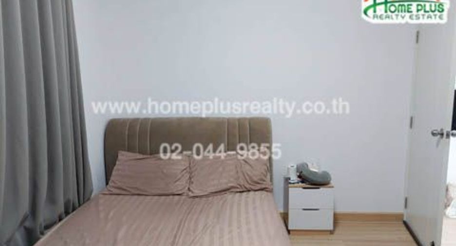 À vendre 3 chambres maison à Bang Bua Thong, Nonthaburi