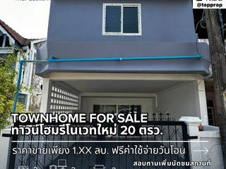 For rent そして for sale 3 Beds townhouse in Si Racha, Chonburi