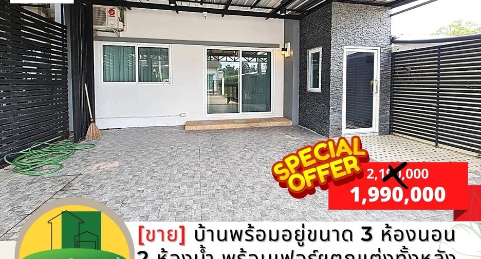 For sale 3 bed townhouse in Mueang Ubon Ratchathani, Ubon Ratchathani