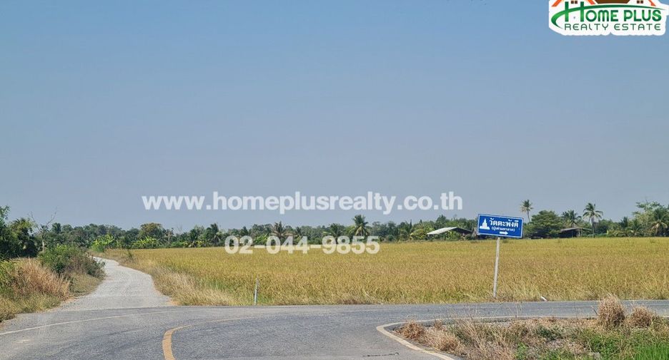 出售 土地 在 Mueang Chachoengsao, Chachoengsao