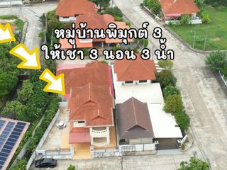 For Rent 3 Bedroom House In San Sai, Chiang Mai