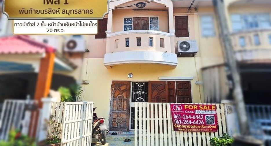 For sale 3 Beds townhouse in Mueang Samut Sakhon, Samut Sakhon