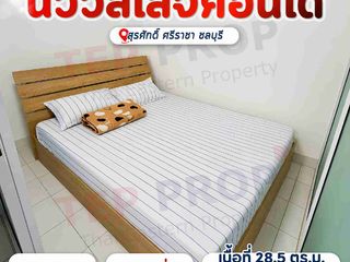 Büro zum Kauf und zur Miete mit 1 Zimmer in Si Racha, Chonburi