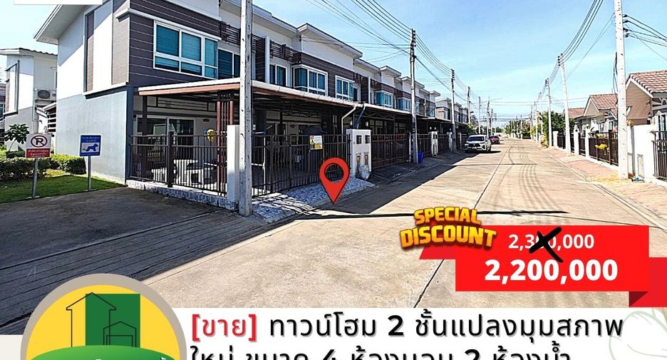 For sale 4 bed townhouse in Mueang Ubon Ratchathani, Ubon Ratchathani