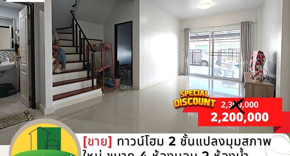 For sale 4 Beds townhouse in Mueang Ubon Ratchathani, Ubon Ratchathani