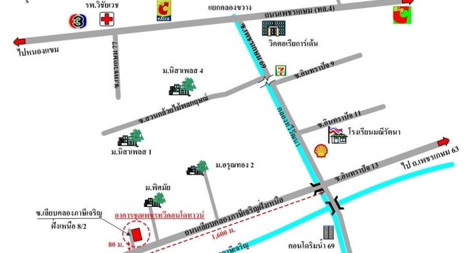 For sale studio apartment in Nong Khaem, Bangkok