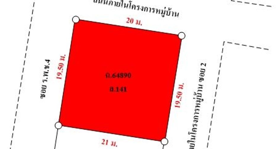 For sale 3 bedrooms house in Mueang Pathum Thani, Pathum Thani