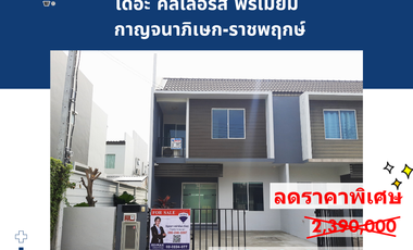 For sale 3 Beds townhouse in Sai Noi, Nonthaburi