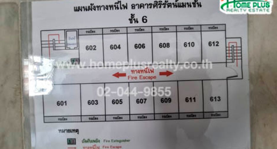 Продажа 77 спальни апартаменты в Банг Капи, Бангкок