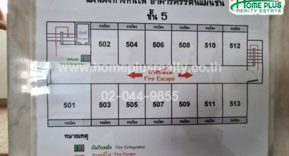 Продажа 77 спальни апартаменты в Банг Капи, Бангкок