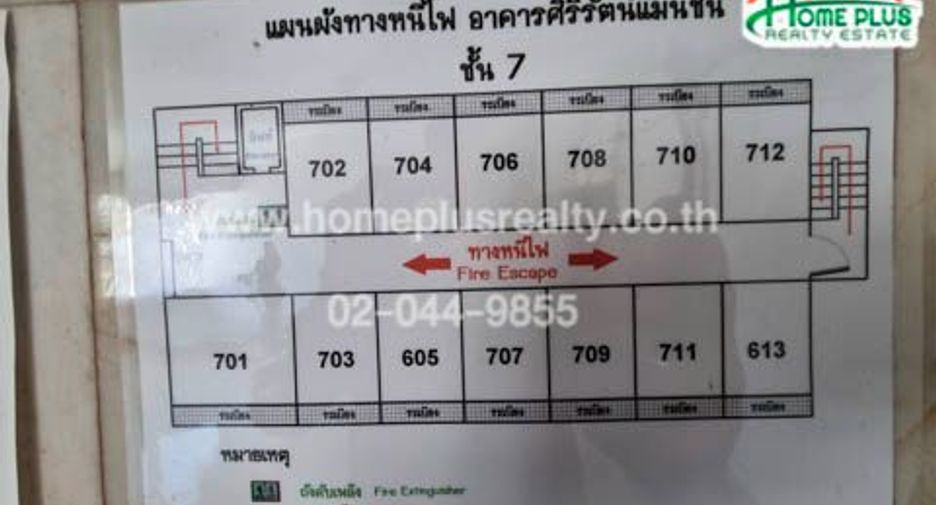 Продажа 77 спальни апартаменты в Банг Капи, Бангкок