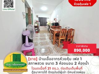 For sale 3 bed house in Mueang Ubon Ratchathani, Ubon Ratchathani