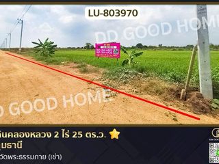 For rent land in Khlong Luang, Pathum Thani