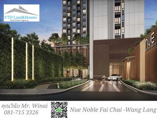 For sale 1 bed condo in Bangkok Noi, Bangkok
