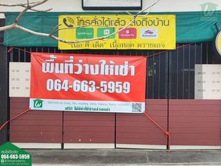 出租 商业空间 在 Lat Phrao, 曼谷