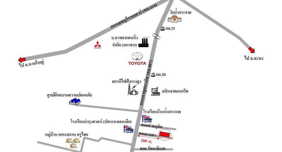 For sale 2 ベッドルーム house in Mueang Songkhla, Songkhla