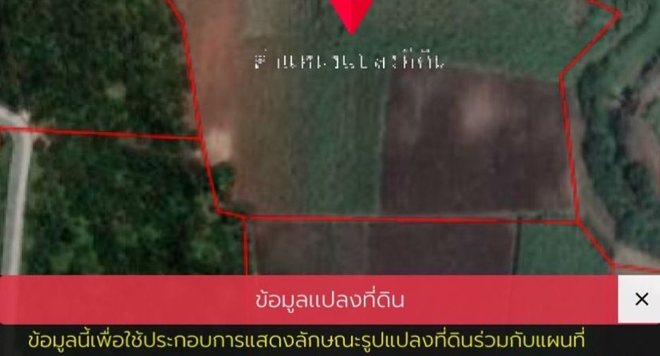Продажа Участок в Si Thep, Phetchabun