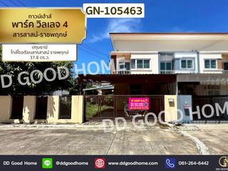 For sale 2 bedrooms townhouse in Lat Lum Kaeo, Pathum Thani