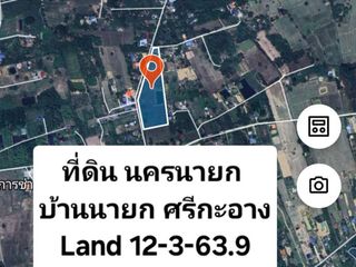 For sale land in Ban Na, Nakhon Nayok