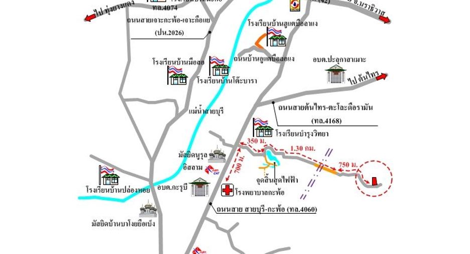 ขาย ที่ดิน ใน กะพ้อ, ปัตตานี
