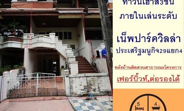 Reihenhaus zum Kauf mit 5 Zimmer in Lat Phrao, Bangkok
