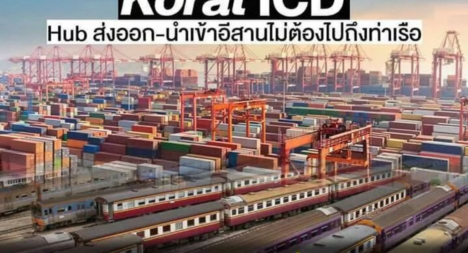 出售 土地 在 Non Thai, Nakhon Ratchasima