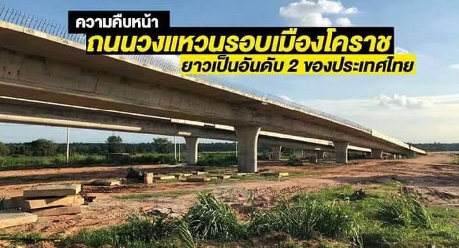 出售 土地 在 Non Thai, Nakhon Ratchasima