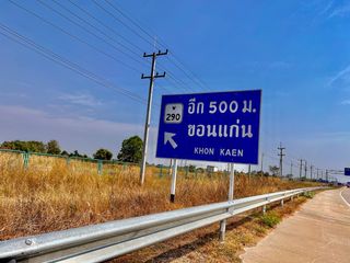 For sale land in Non Thai, Nakhon Ratchasima