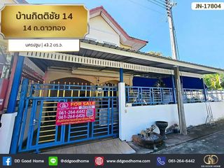 For sale 3 Beds townhouse in Phutthamonthon, Nakhon Pathom