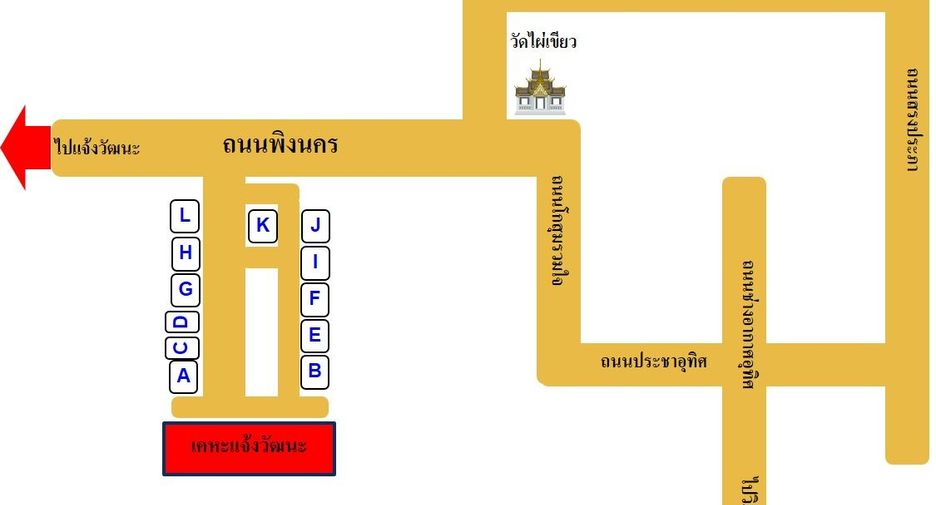 For sale studio condo in Don Mueang, Bangkok