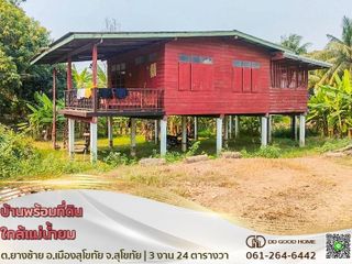 For sale 2 Beds house in Mueang Sukhothai, Sukhothai