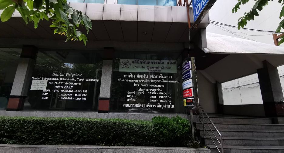 Grundstück zum Kauf in Watthana, Bangkok