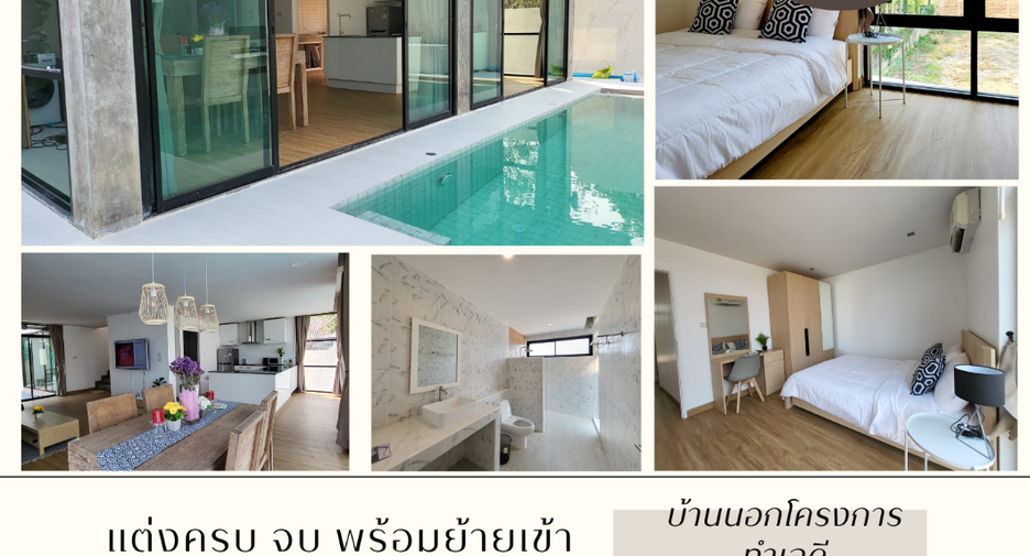 For rent そして for sale 4 Beds villa in Pa Daet, Chiang Rai