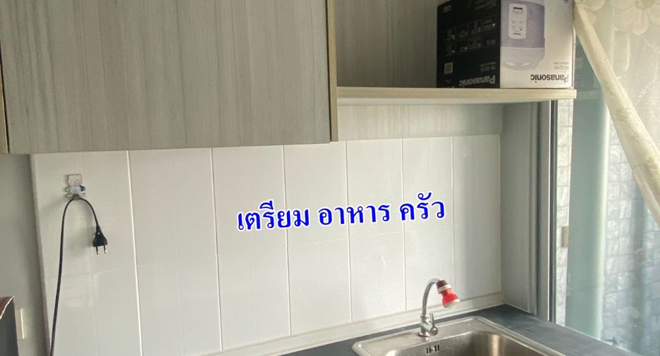 Wohnung zum Kauf mit 1 Zimmer in Chom Thong, Bangkok