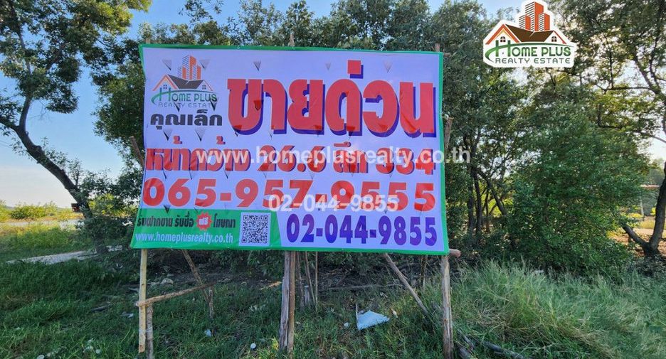 For sale land in Bang Bo, Samut Prakan