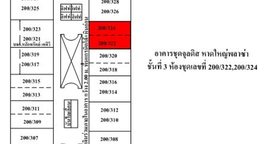 For sale office in Hat Yai, Songkhla