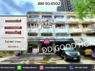For sale 4 bedrooms retail Space in Bangkok Yai, Bangkok