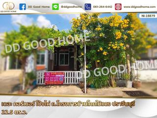 For sale 2 Beds house in Si Maha Phot, Prachin Buri