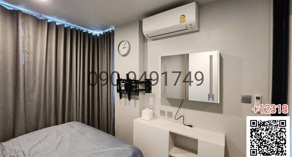 For rent 1 bed condo in Pak Kret, Nonthaburi