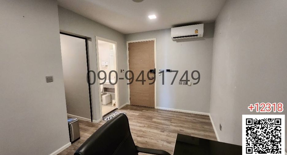 For rent 1 bed condo in Pak Kret, Nonthaburi