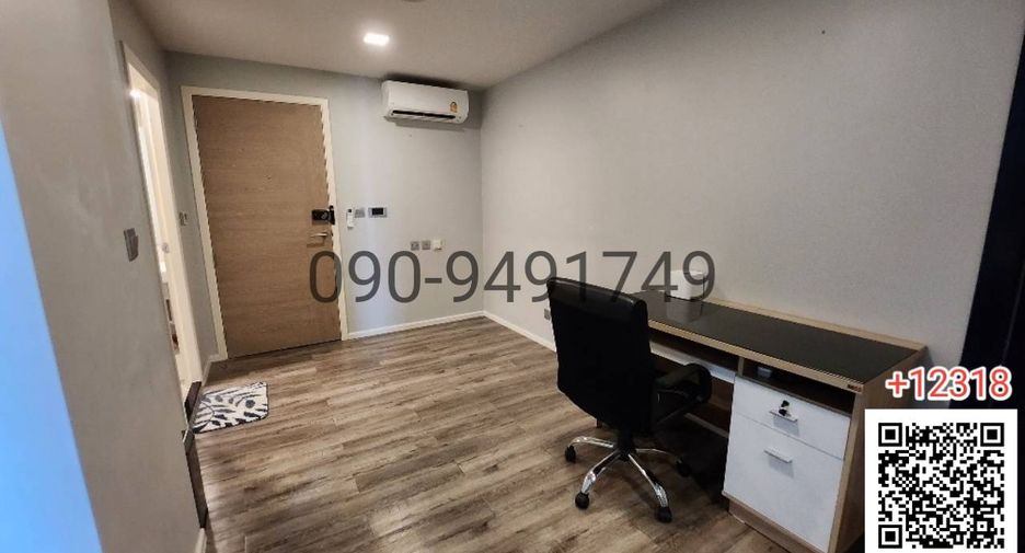 For rent 1 bed condo in Pak Kret, Nonthaburi