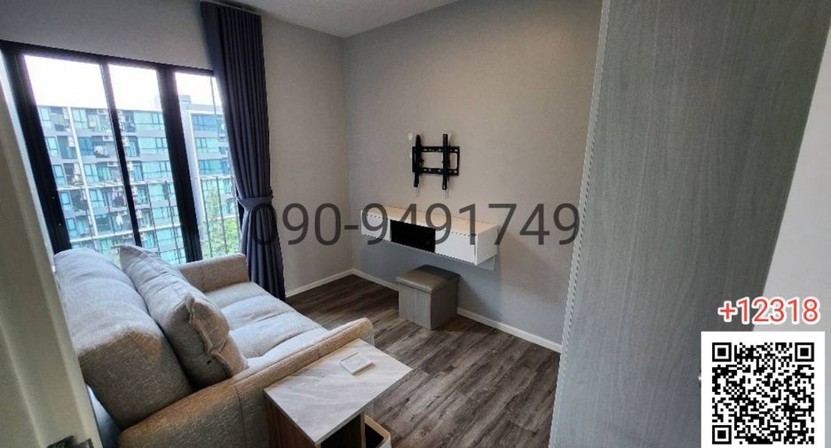 For rent 1 bed condo in Pak Kret, Nonthaburi