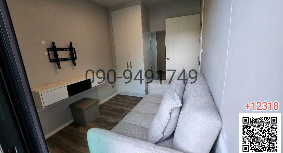 For rent 1 bed condo in Pak Kret, Nonthaburi
